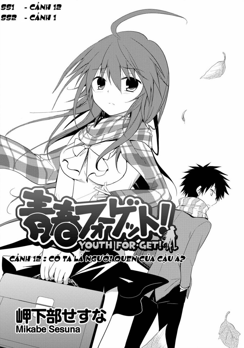 Seishun For-Get! Chapter 12 - Trang 2