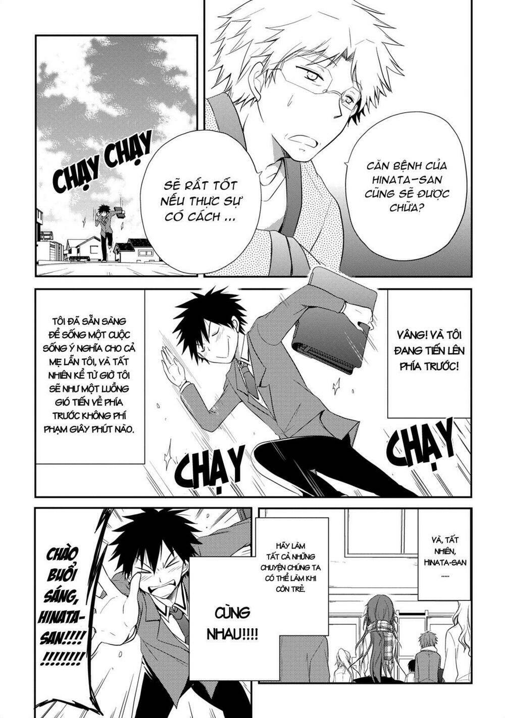 Seishun For-Get! Chapter 12 - Trang 2