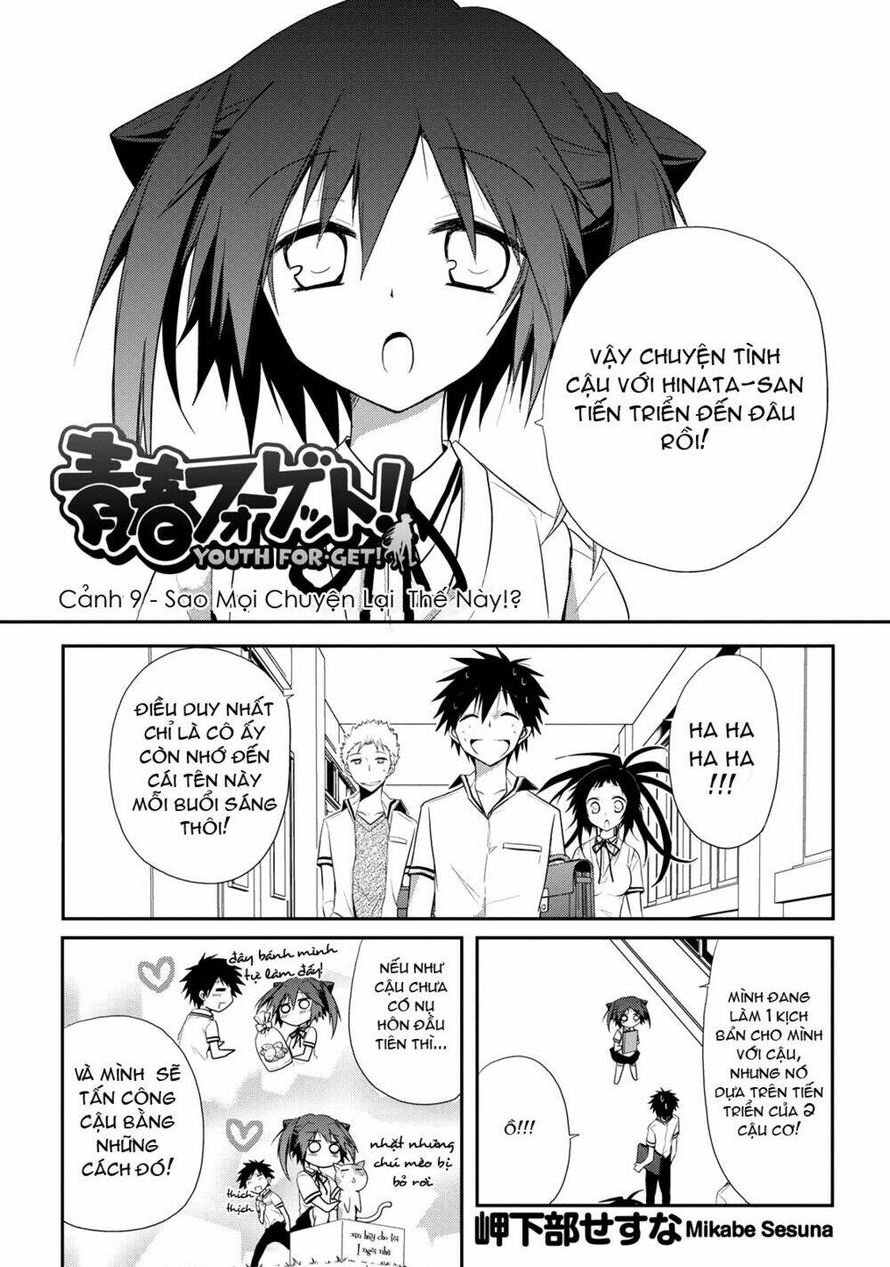 Seishun For-Get! Chapter 9 - Trang 2