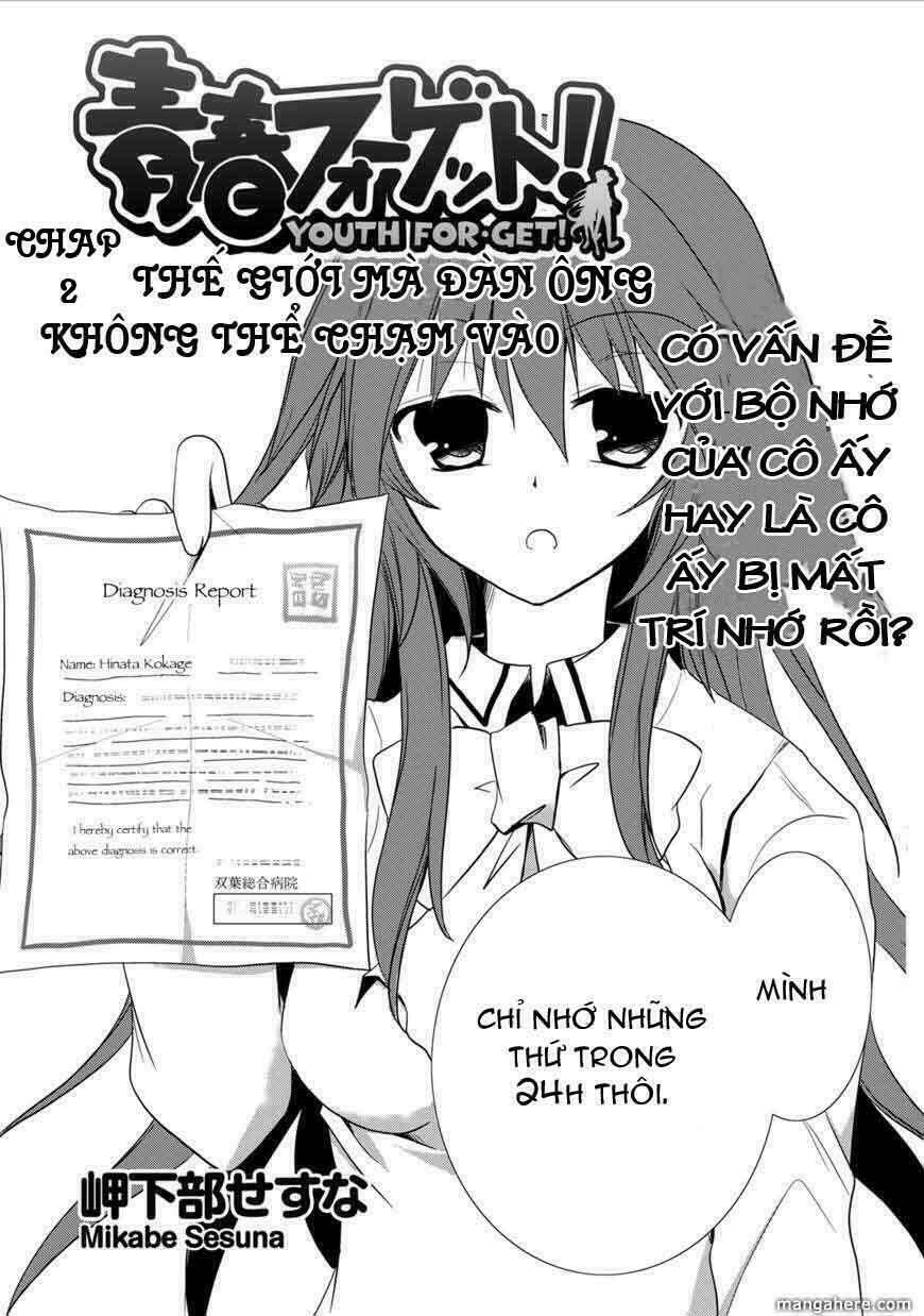 Seishun For-Get! Chapter 2 - Trang 2