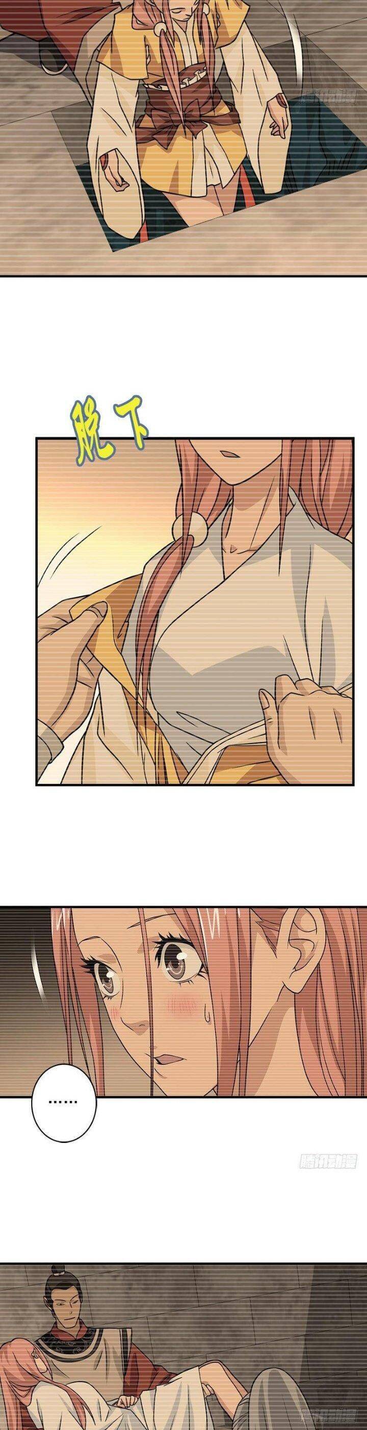 Thiên Long Bát Bộ Webtoon Chapter 37 - Trang 2