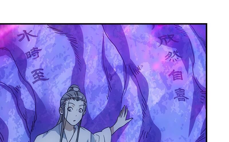 Thiên Long Bát Bộ Webtoon Chapter 12 - Trang 2