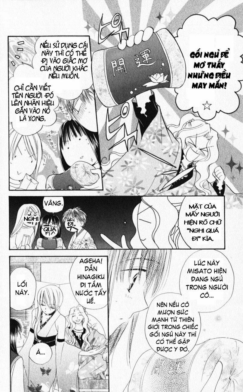 Sailor Fuku Ni Onegai! Chapter 16 - Trang 2