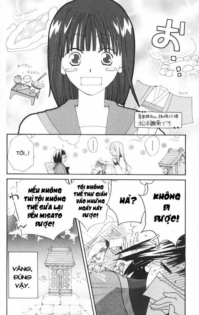 Sailor Fuku Ni Onegai! Chapter 8 - Trang 2