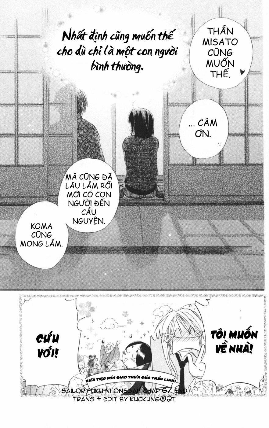 Sailor Fuku Ni Onegai! Chapter 6 - Trang 2