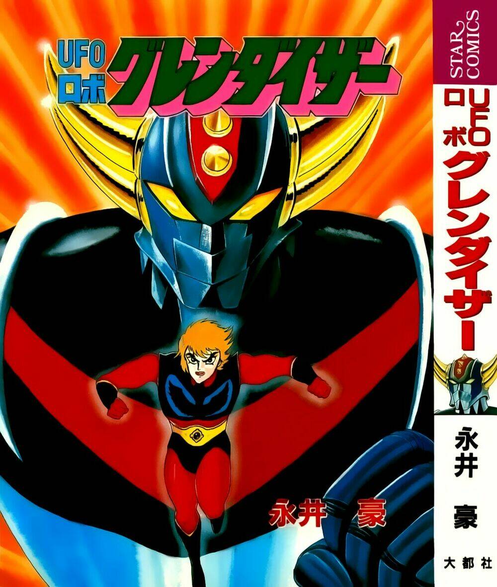 Ufo Robo Grendizer Chapter 1 - Trang 2