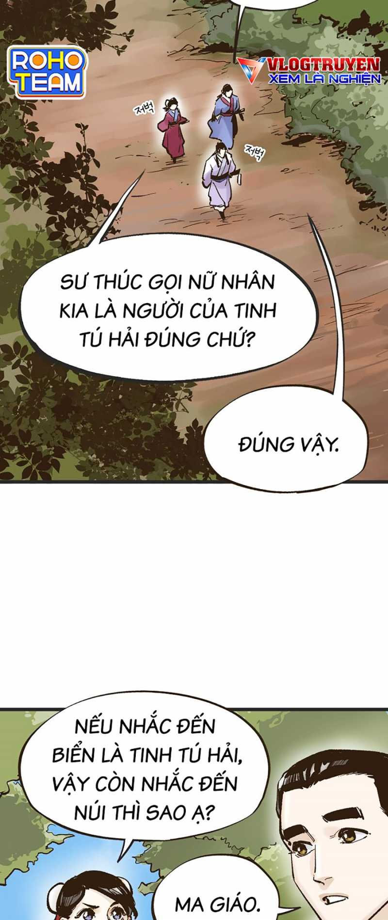 Quái Công Du Lục Chapter 11 - Trang 2