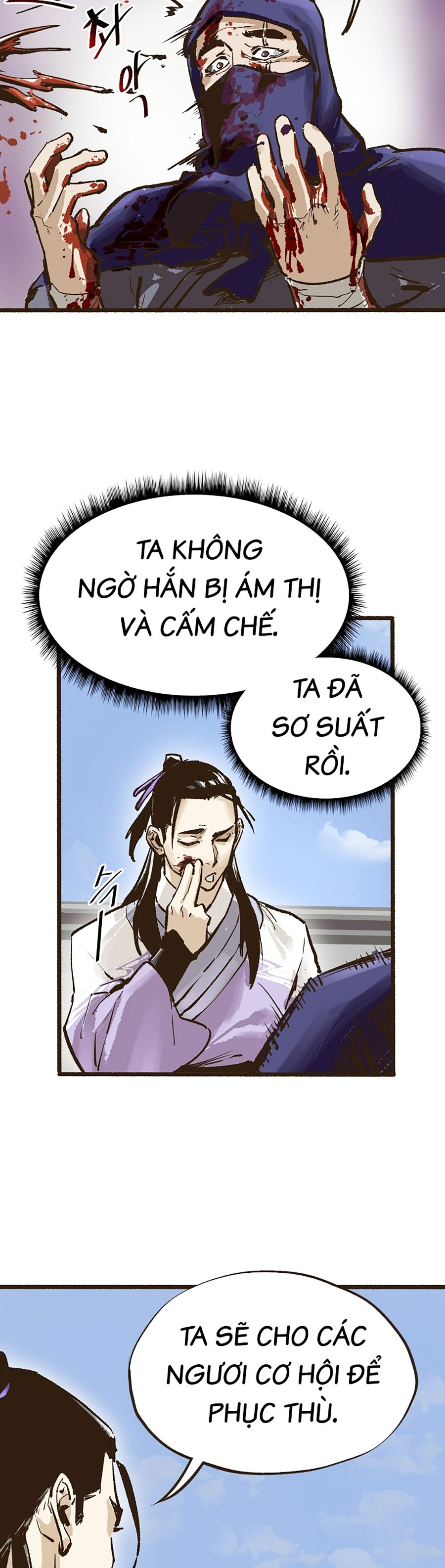 Quái Công Du Lục Chapter 6 - Trang 2