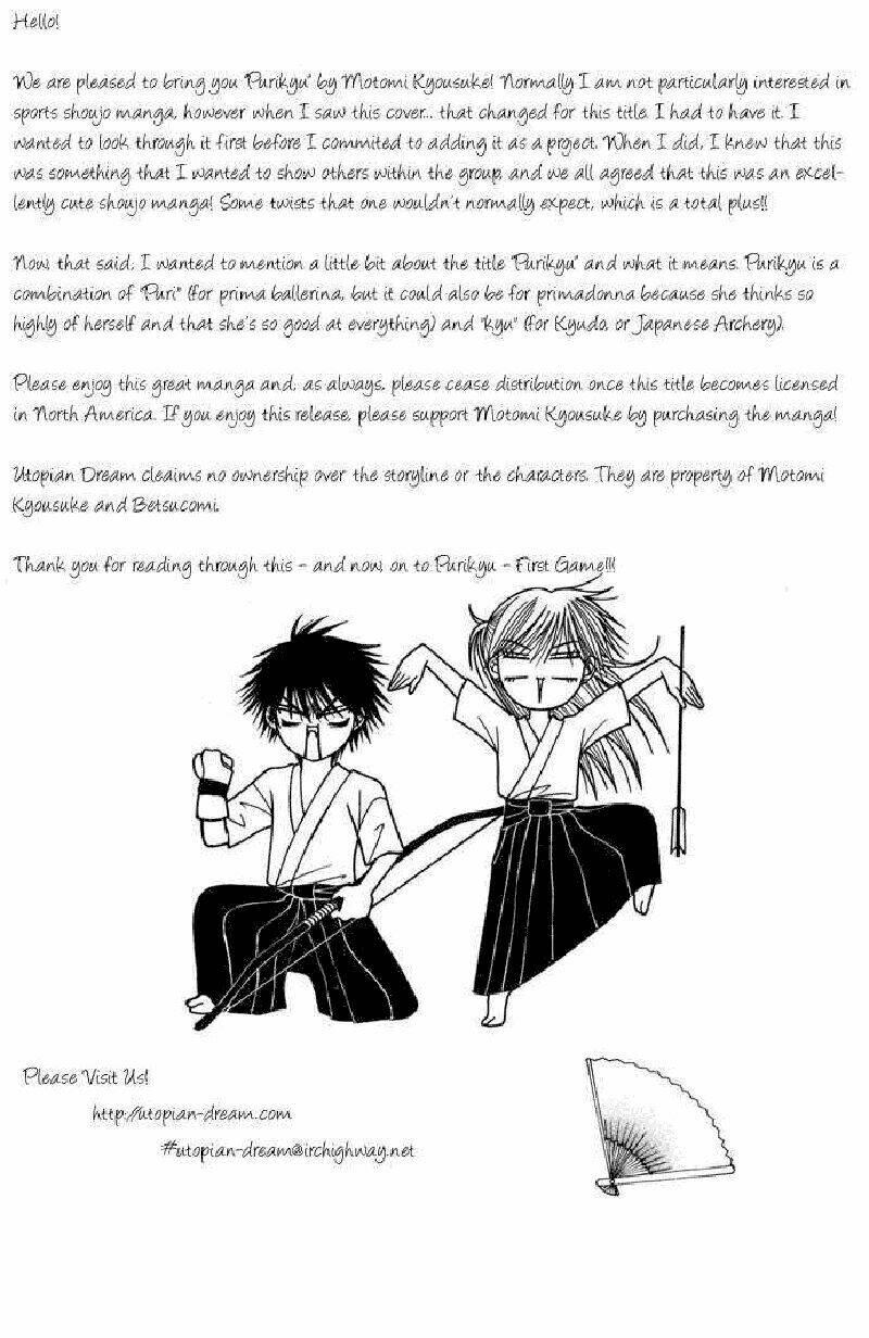 Purikyuu Chapter 1 - Trang 2