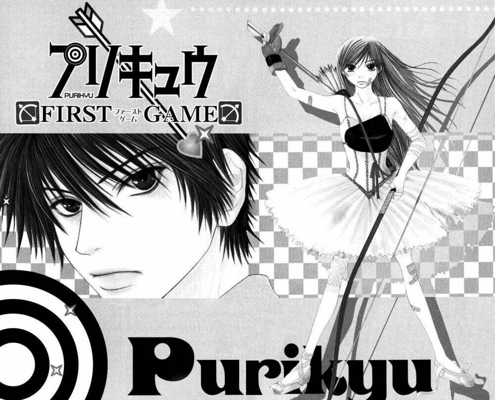 Purikyuu Chapter 1 - Trang 2