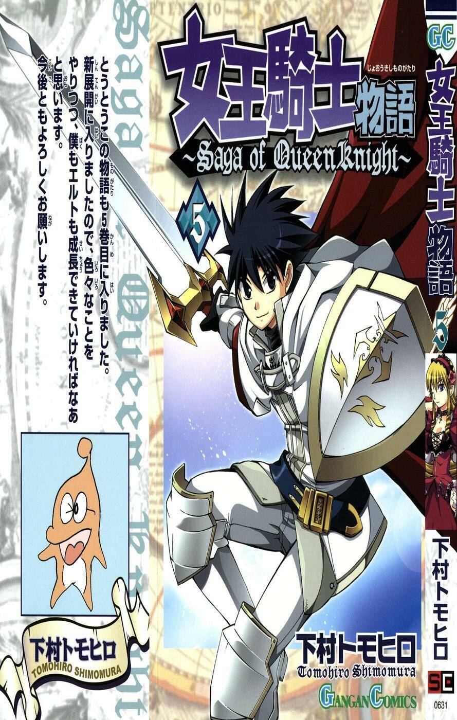 Saga Of Queen Knight Chapter 39 - Trang 2