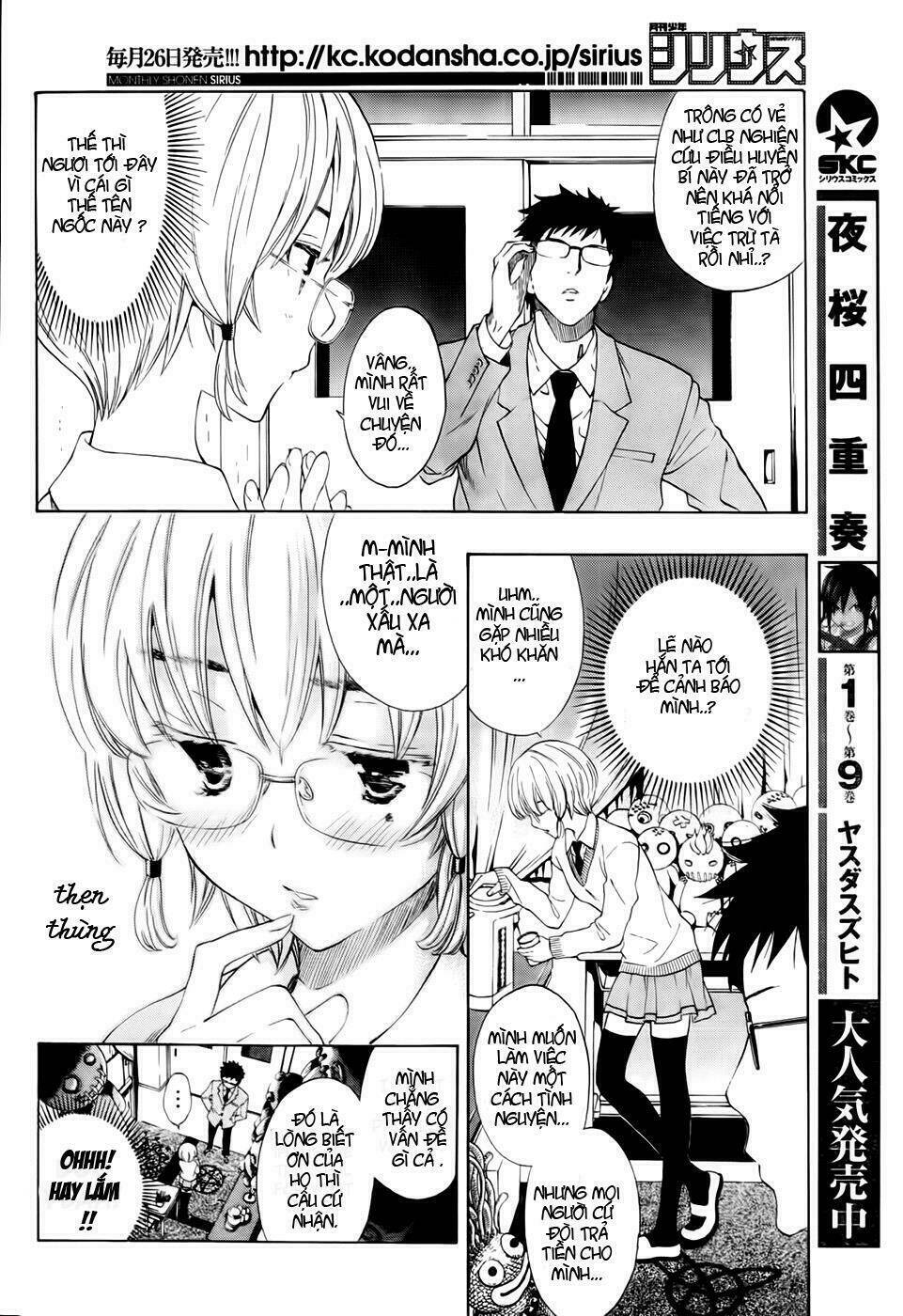 Ushiro No Shidere-San Chapter 5 - Trang 2