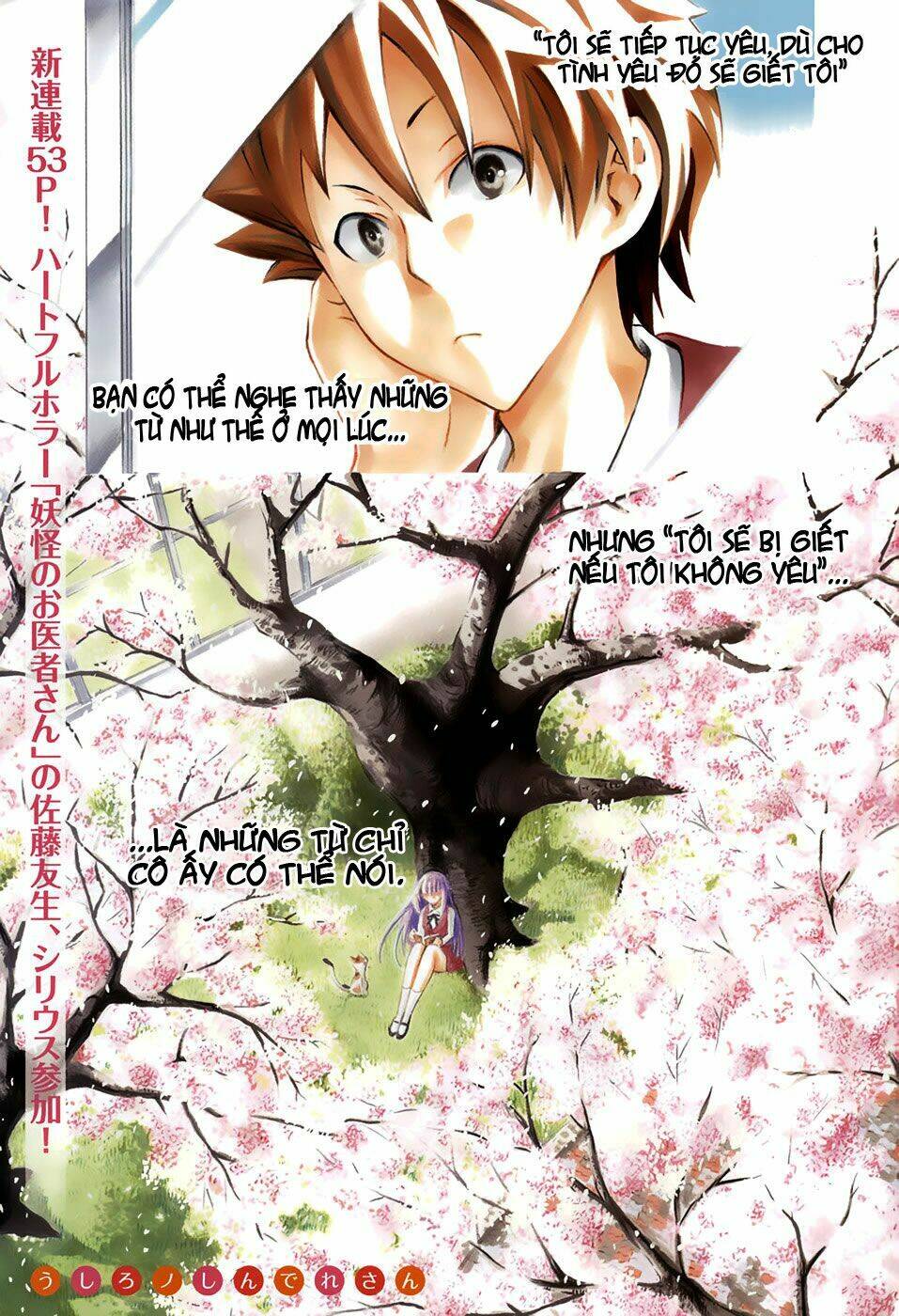 Ushiro No Shidere-San Chapter 1 - Trang 2