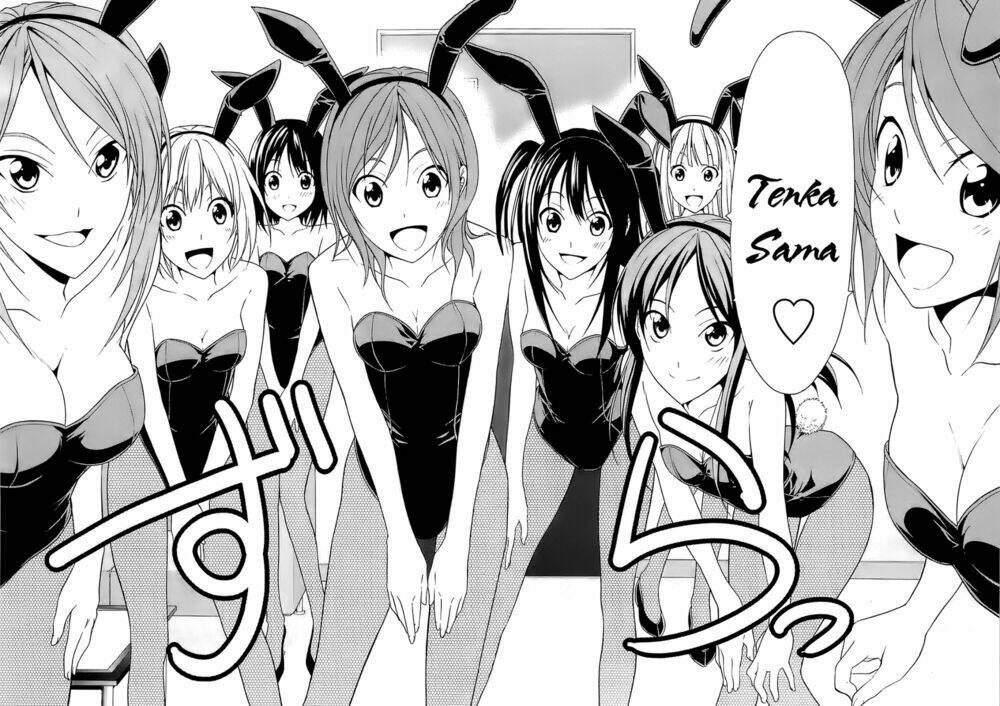 Super Oresama Love Story Chapter 1 - Trang 2