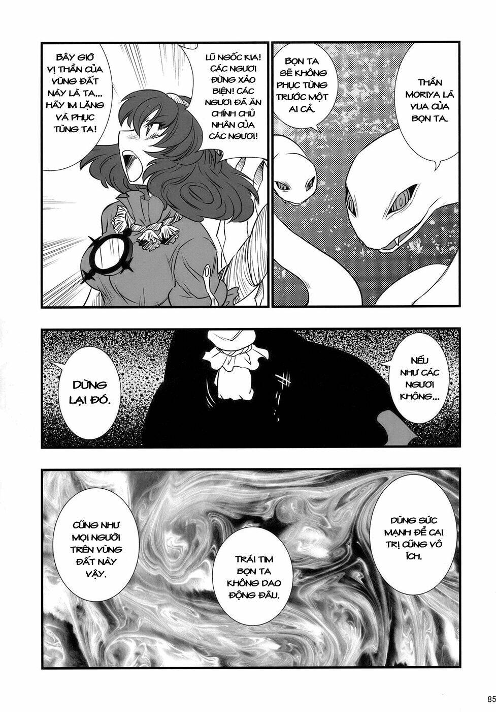 Touhou – The King Of Moriya Chapter 5 - Trang 2