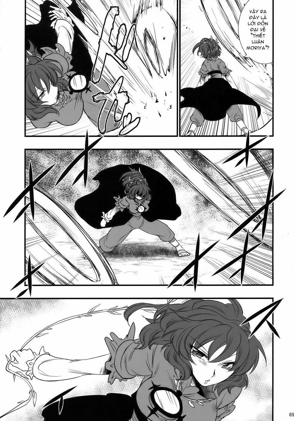 Touhou – The King Of Moriya Chapter 4 - Trang 2