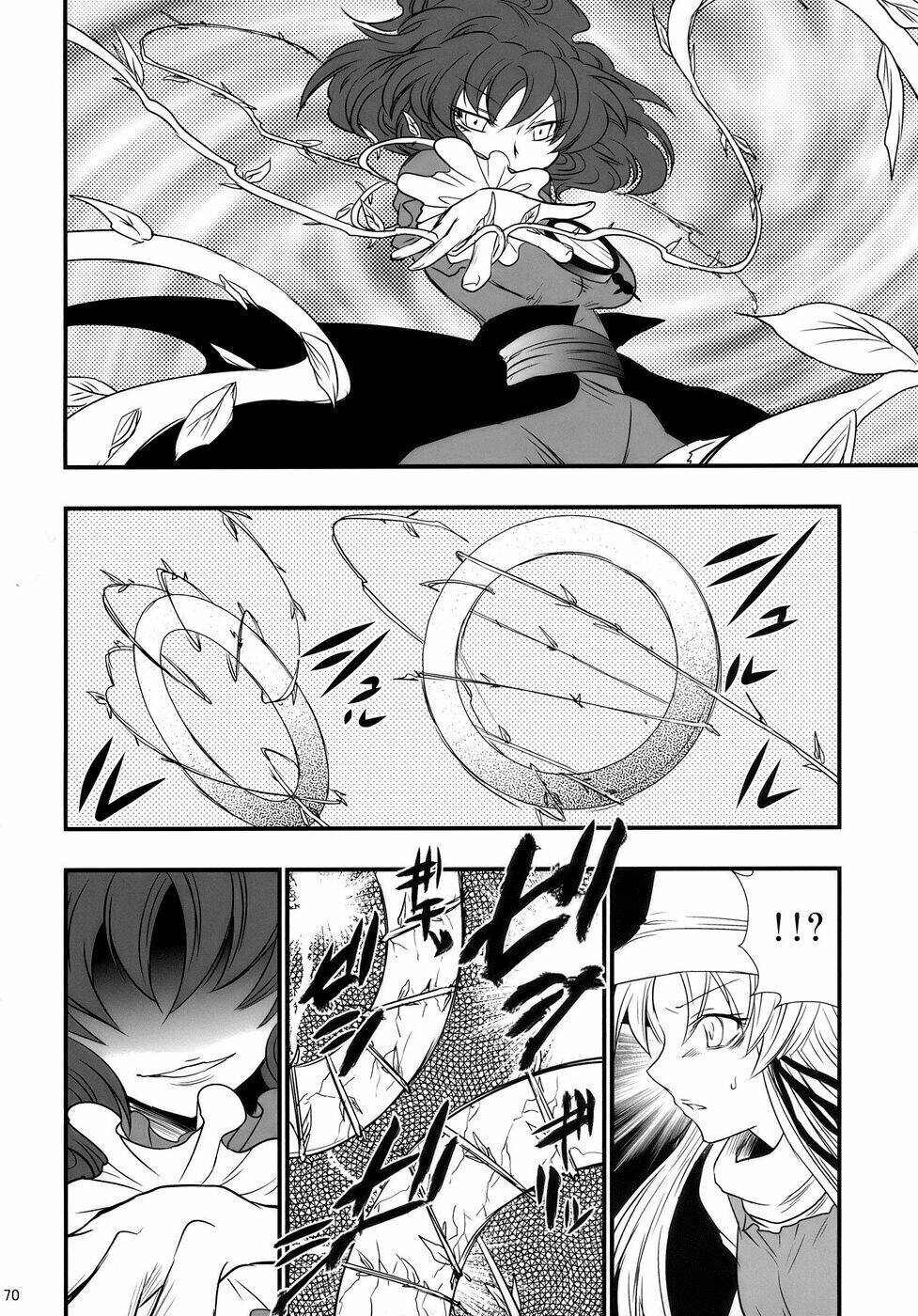 Touhou – The King Of Moriya Chapter 4 - Trang 2