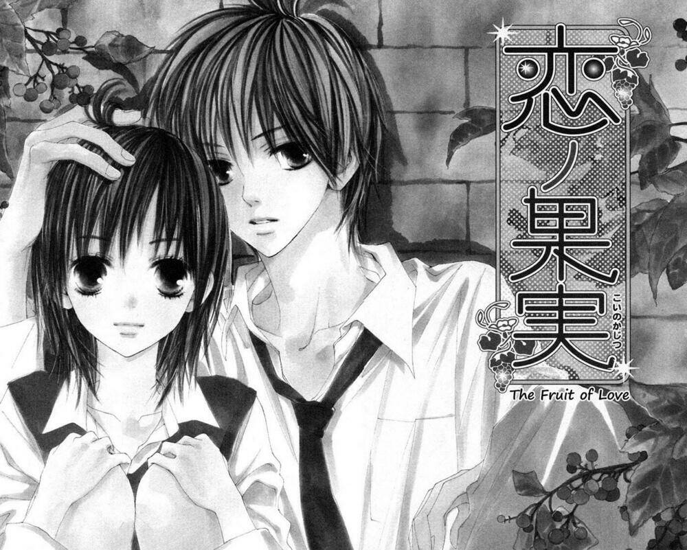 Shuu 7 Chapter 3 - Trang 2