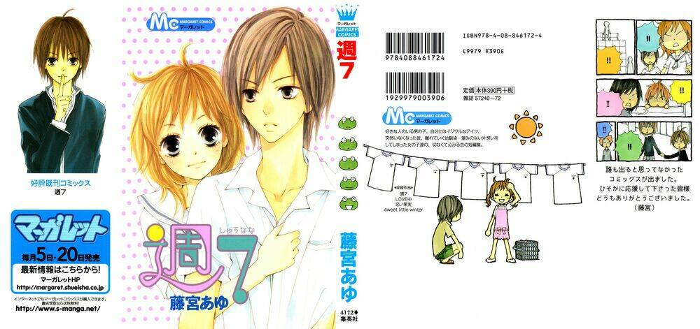 Shuu 7 Chapter 1 - Trang 2