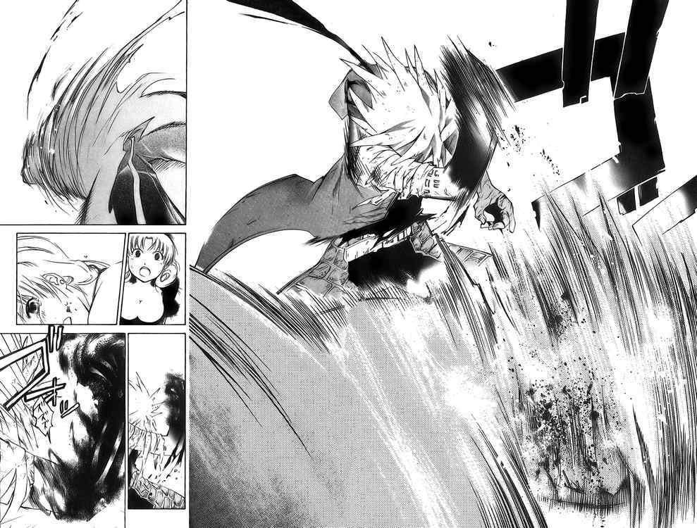 Shirogane No Karasu (The Silvery Crow) Chapter 18 - Trang 2