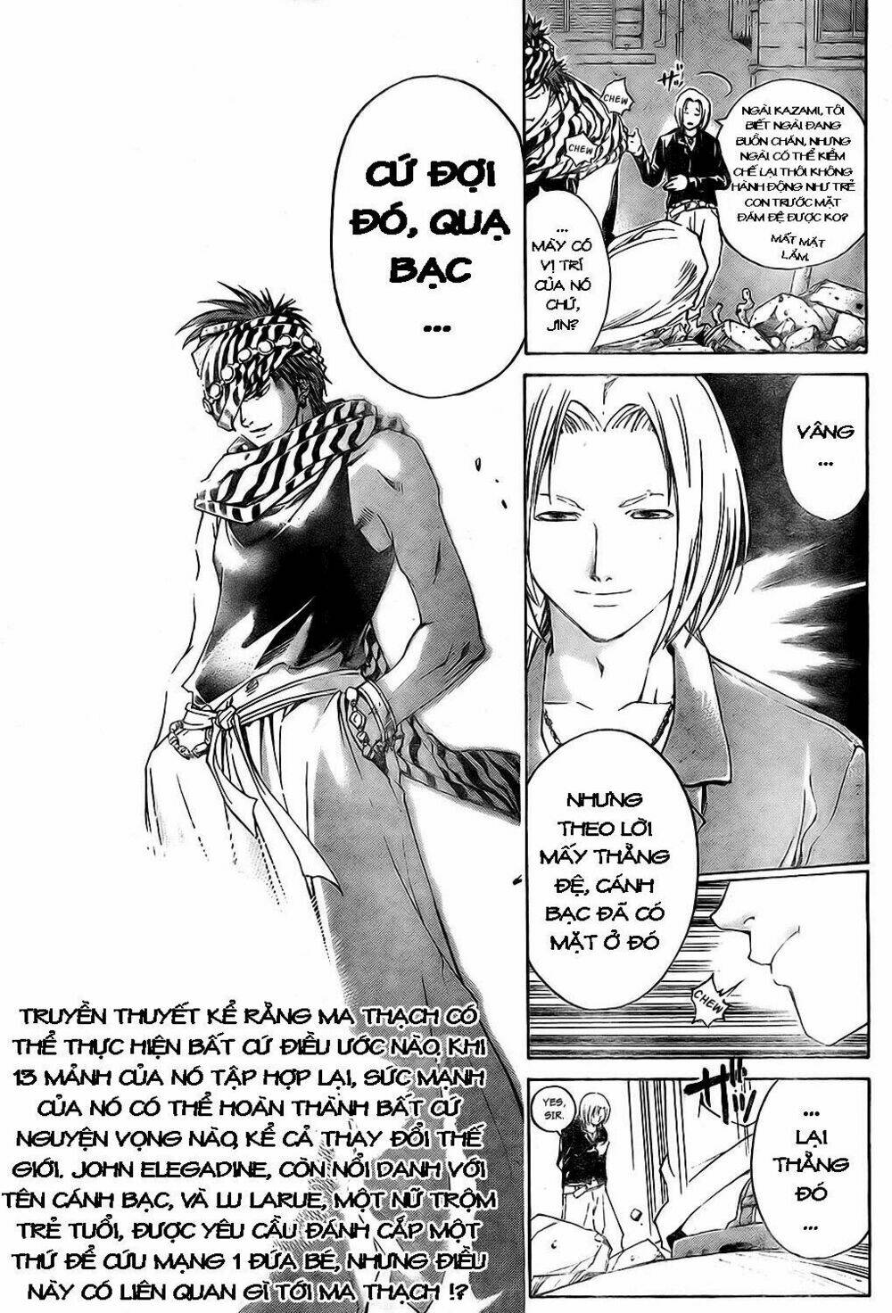 Shirogane No Karasu (The Silvery Crow) Chapter 4 - Trang 2