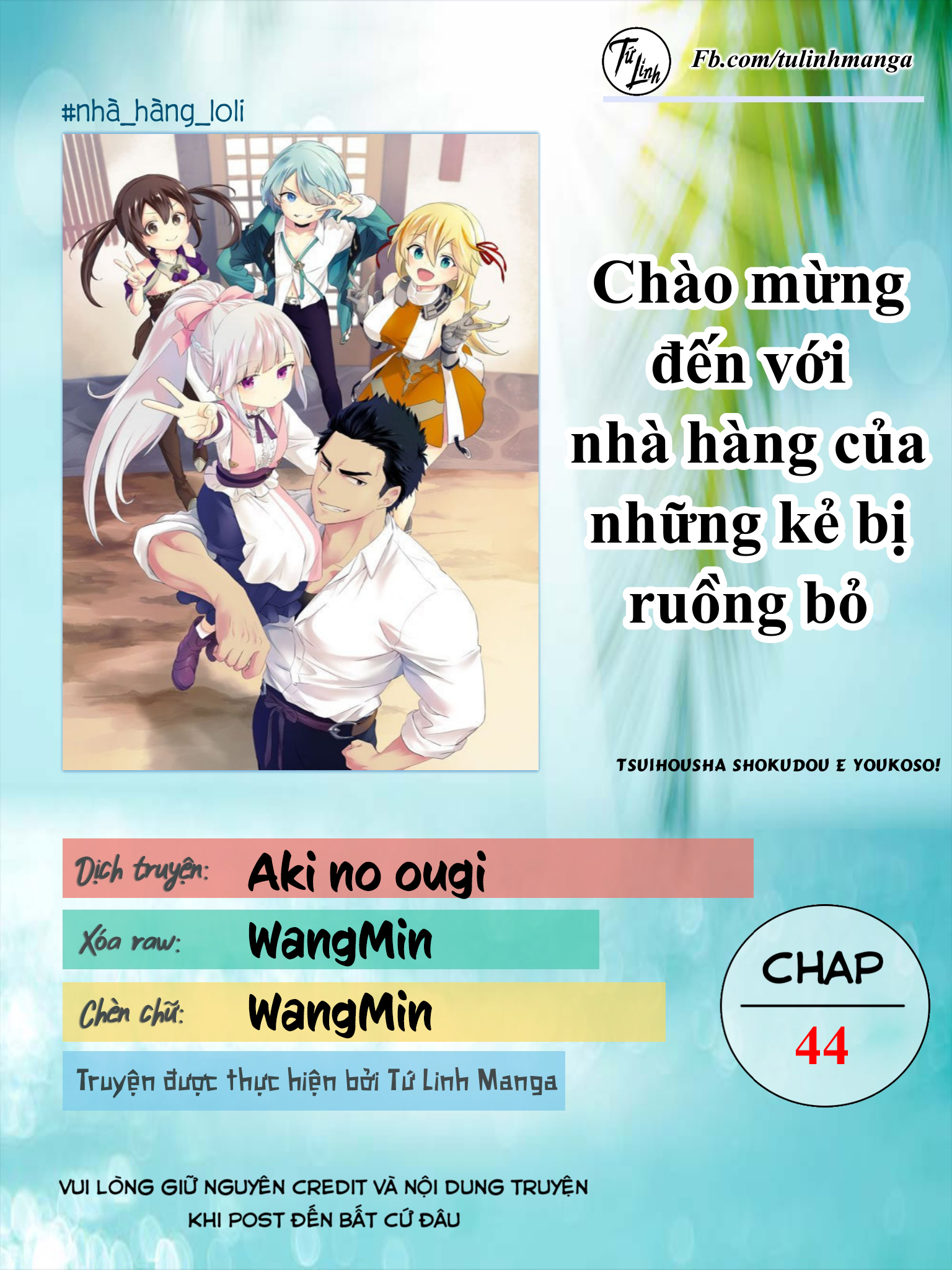 Chào Mừng Đến Với Nhà Hàng Của Những Kẻ Bị Ruồng Bỏ – Tsuihousha Shokudou E Youkoso! Chapter 44 - Trang 2