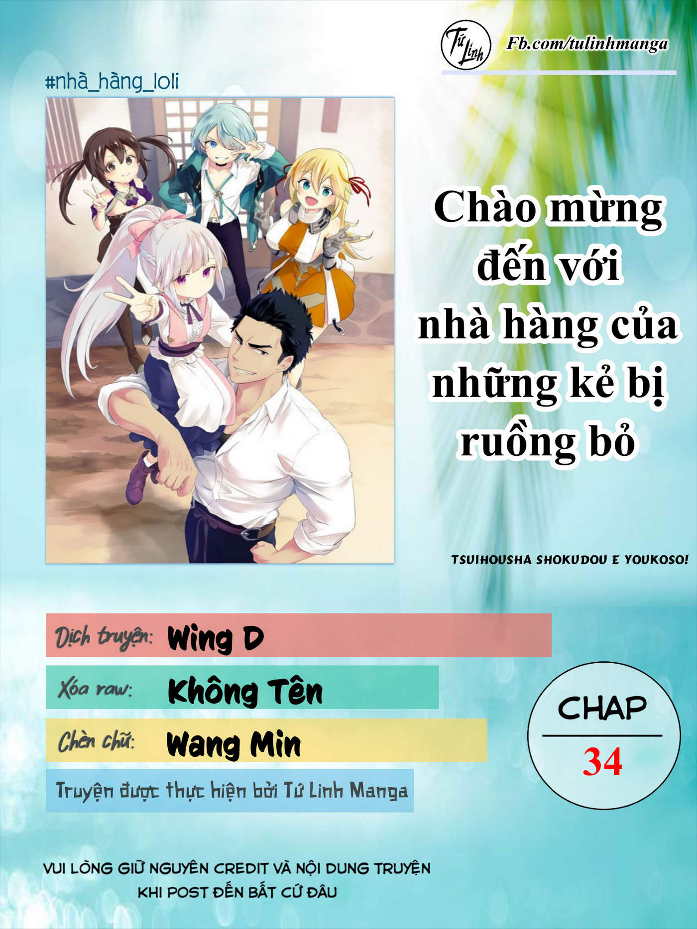 Chào Mừng Đến Với Nhà Hàng Của Những Kẻ Bị Ruồng Bỏ – Tsuihousha Shokudou E Youkoso! Chapter 34 - Trang 2