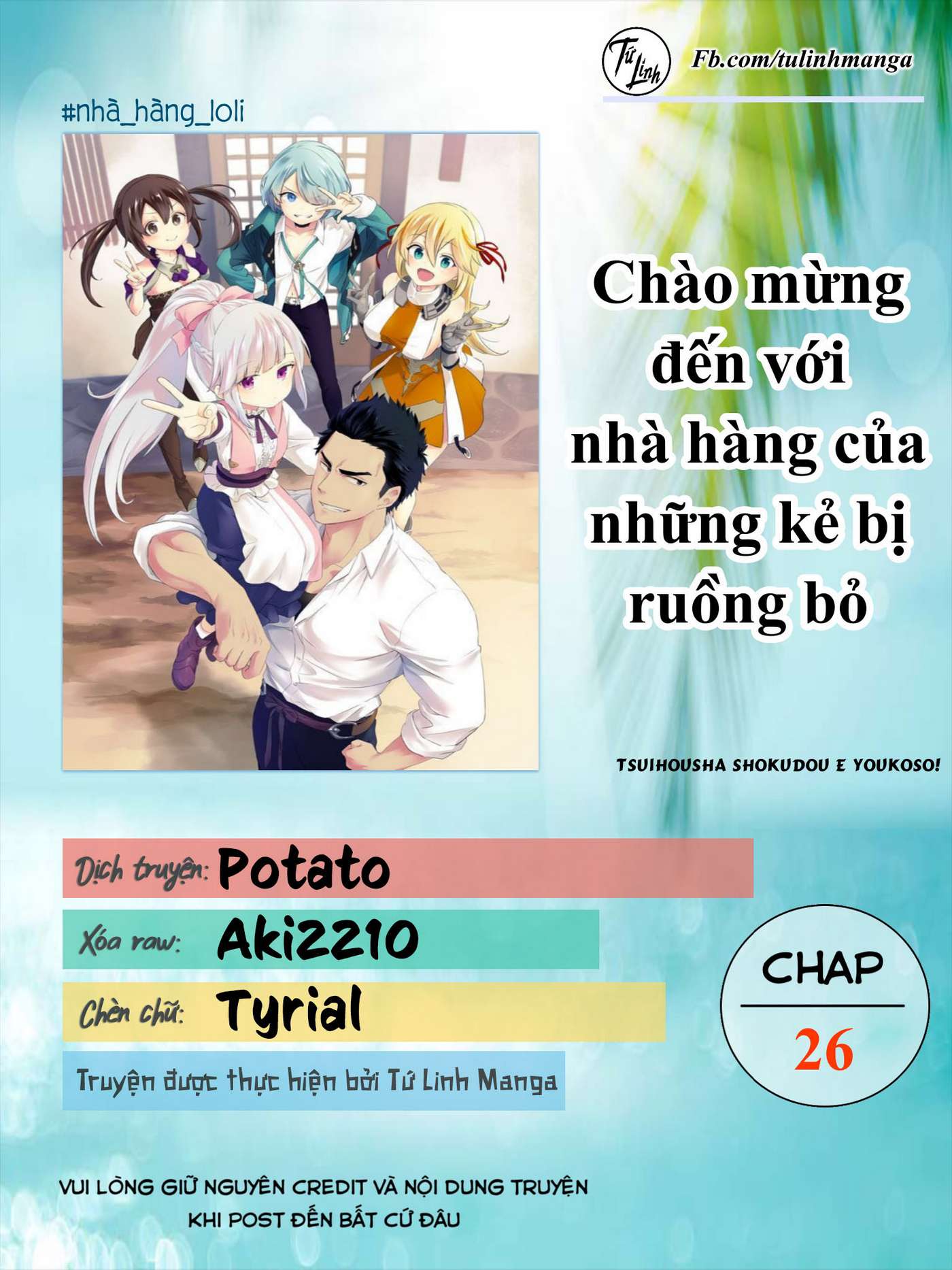 Chào Mừng Đến Với Nhà Hàng Của Những Kẻ Bị Ruồng Bỏ – Tsuihousha Shokudou E Youkoso! Chapter 26 - Trang 2