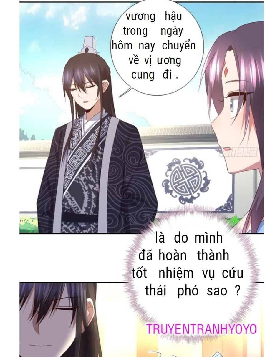 Thần Trù Cuồng Hậu Truyentranhyoyo Chapter 65 - Trang 2