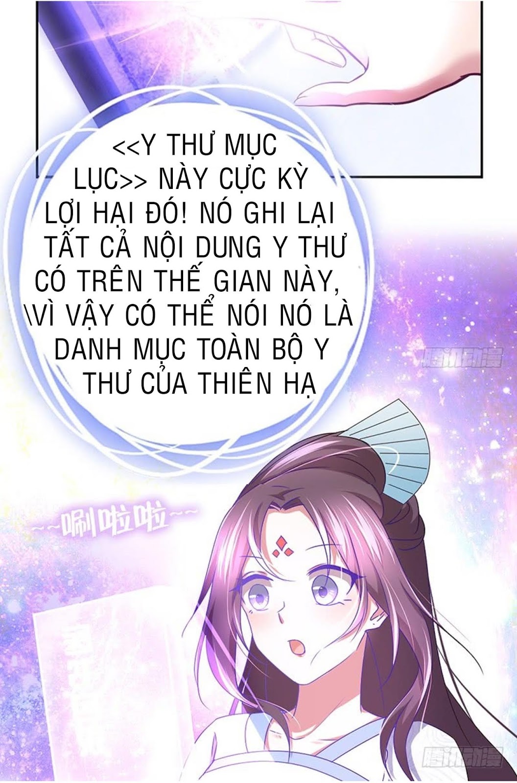 Thần Trù Cuồng Hậu Truyentranhyoyo Chapter 31 - Trang 2