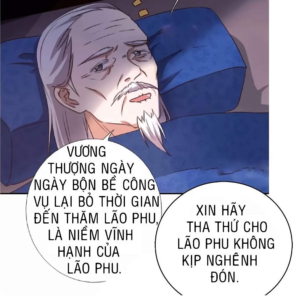 Thần Trù Cuồng Hậu Truyentranhyoyo Chapter 29 - Trang 2