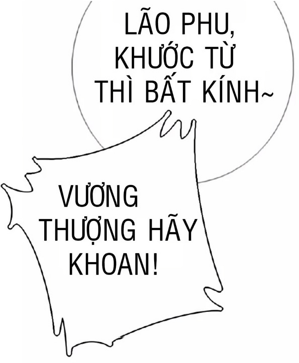 Thần Trù Cuồng Hậu Truyentranhyoyo Chapter 29 - Trang 2