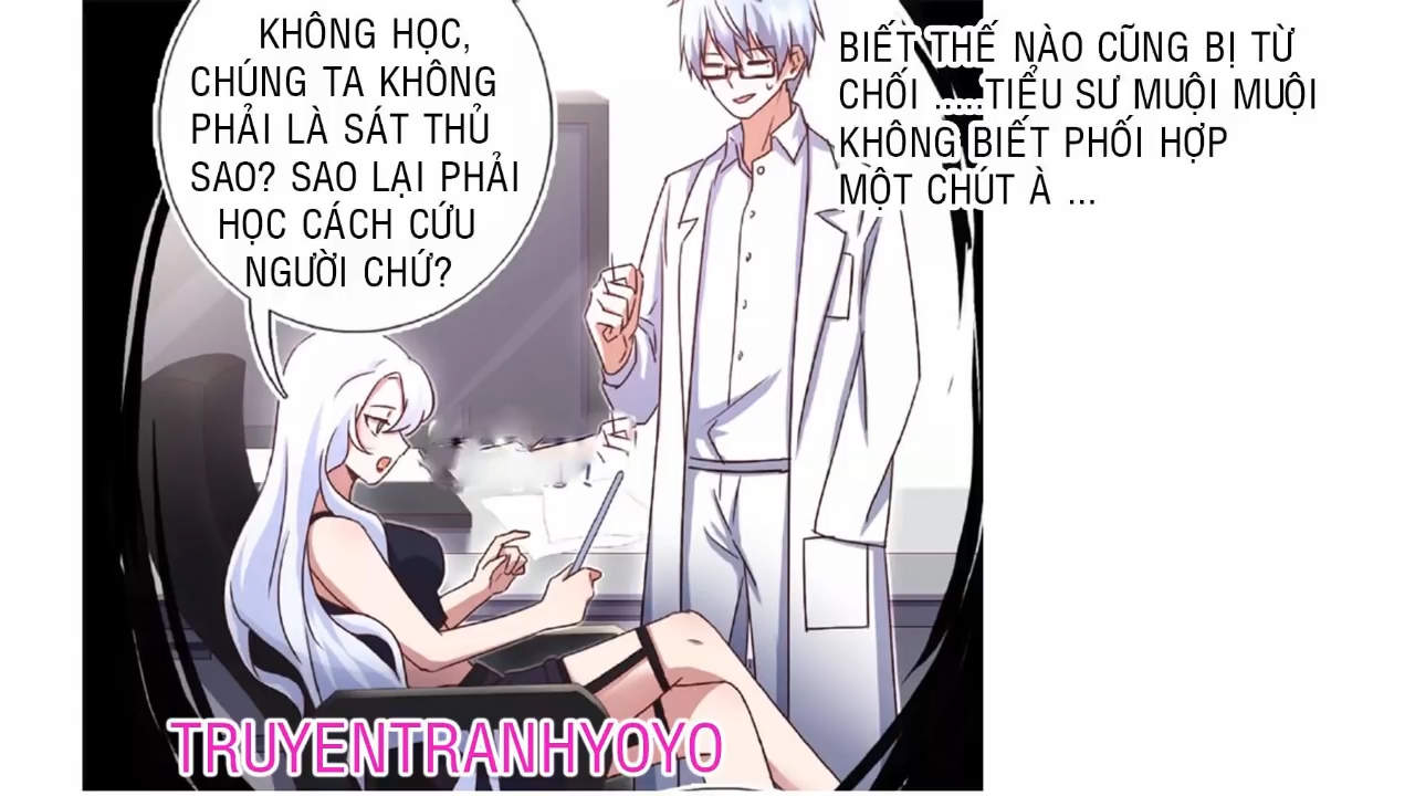 Thần Trù Cuồng Hậu Truyentranhyoyo Chapter 23 - Trang 2