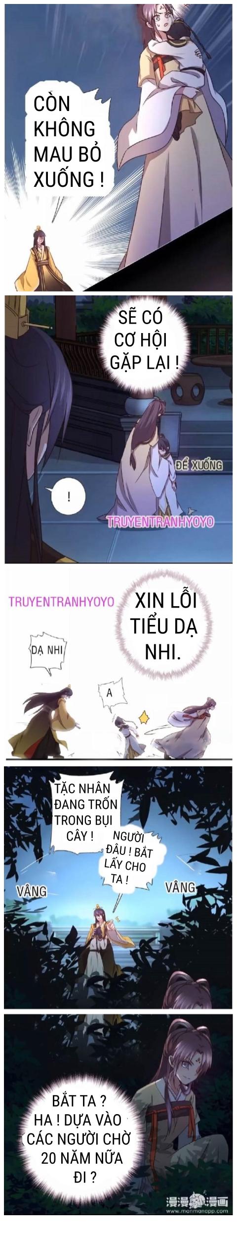 Thần Trù Cuồng Hậu Truyentranhyoyo Chapter 15 - Trang 2