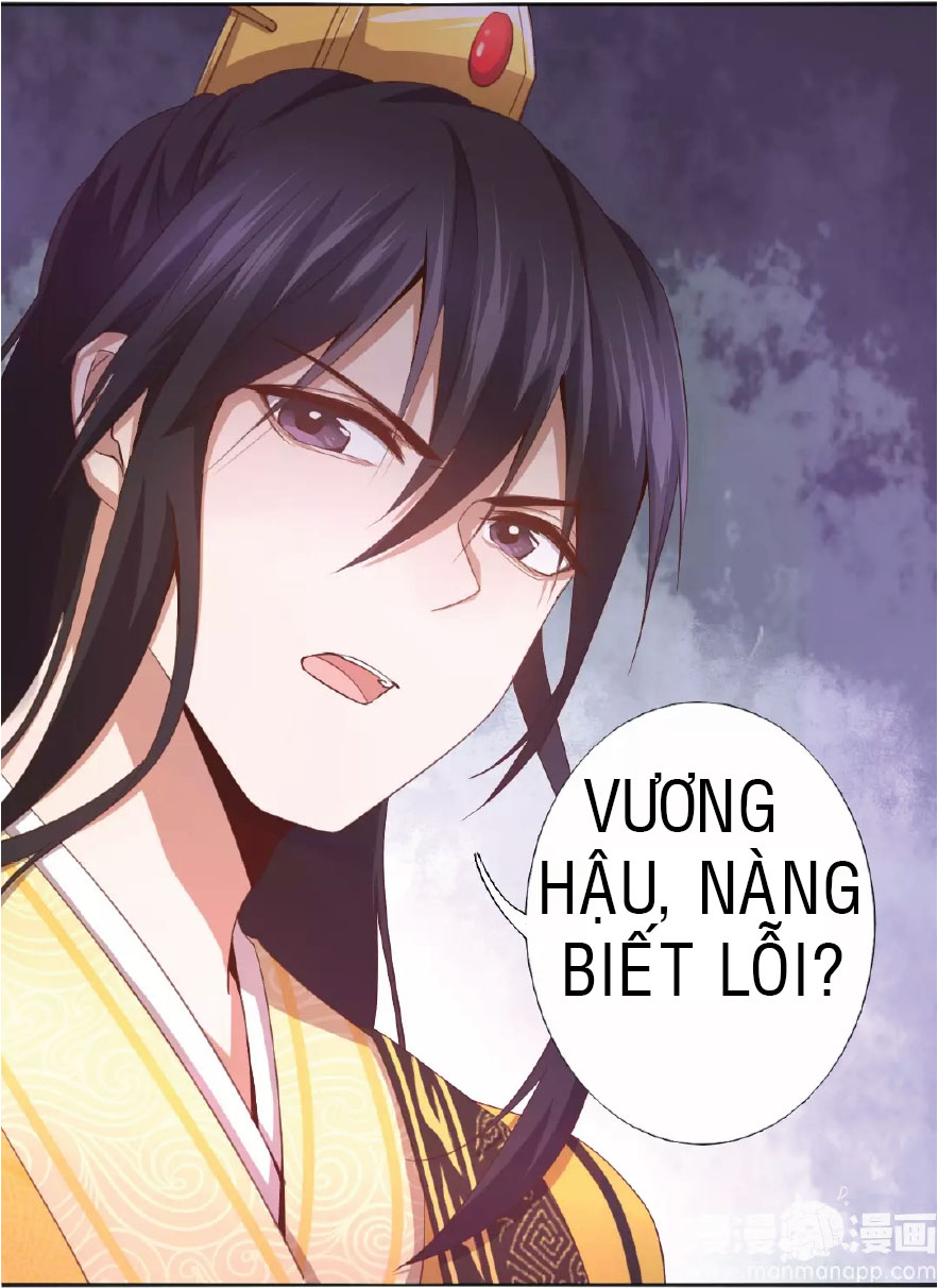 Thần Trù Cuồng Hậu Truyentranhyoyo Chapter 1 - Trang 2