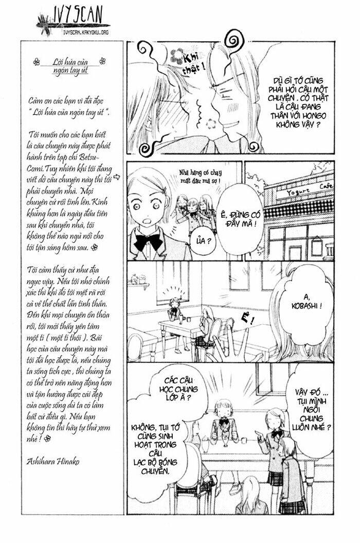 Yubikiri Chapter 1.2 - Trang 2