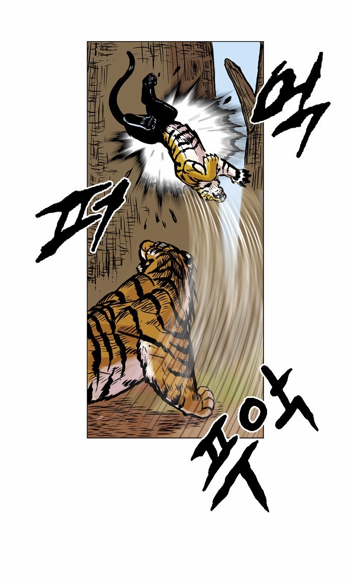 Tiger Brother Chapter 13 - Trang 2