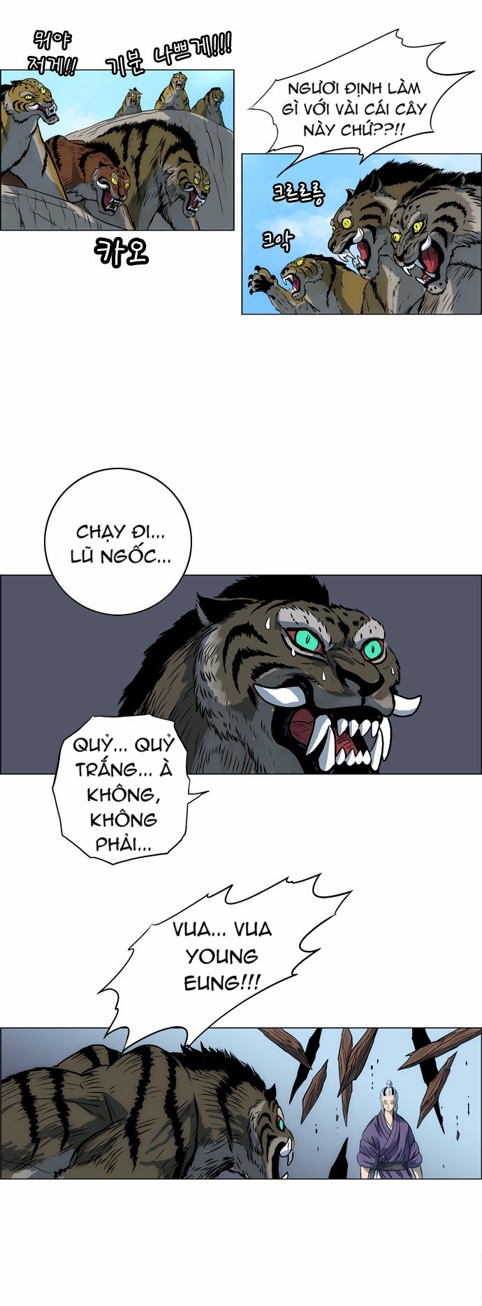 Tiger Brother Chapter 11 - Trang 2