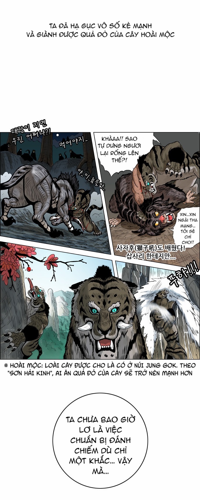 Tiger Brother Chapter 10 - Trang 2