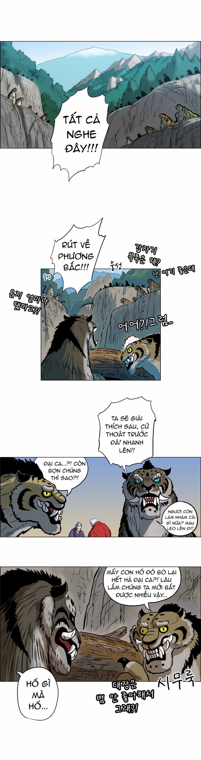 Tiger Brother Chapter 10 - Trang 2