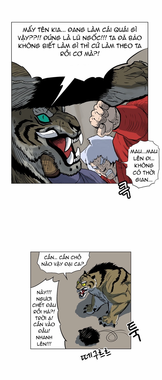 Tiger Brother Chapter 9 - Trang 2