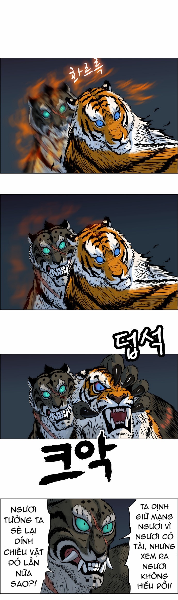 Tiger Brother Chapter 7 - Trang 2