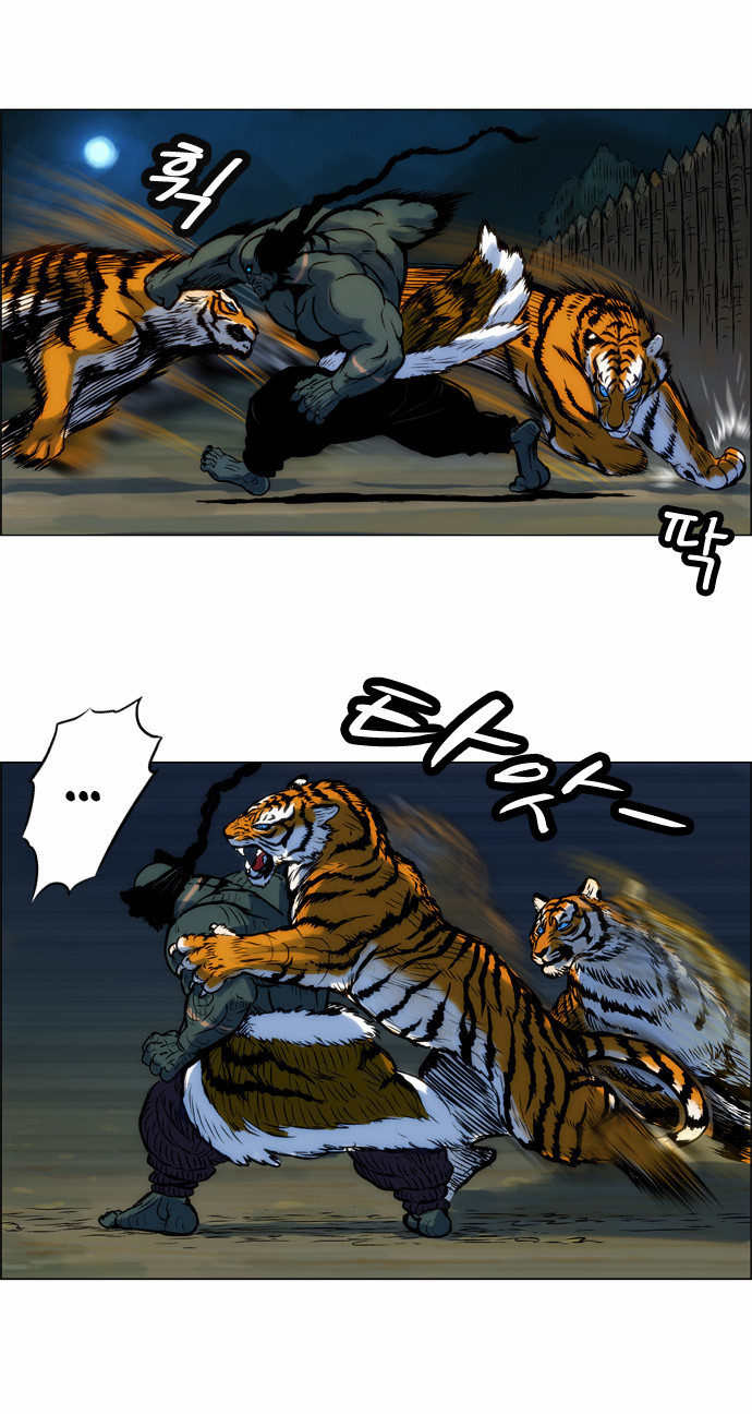 Tiger Brother Chapter 7 - Trang 2