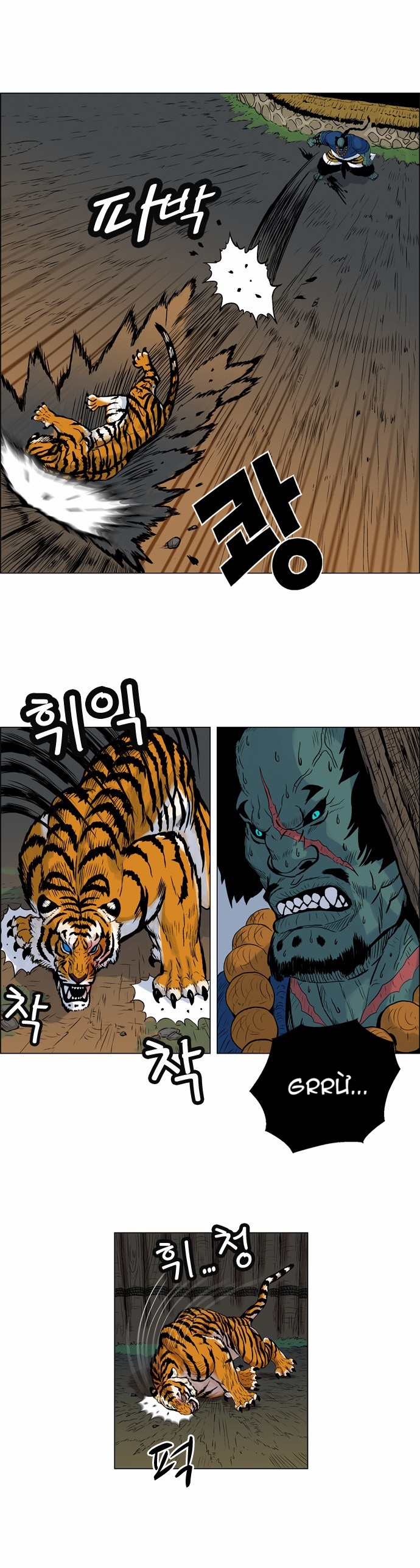 Tiger Brother Chapter 6 - Trang 2