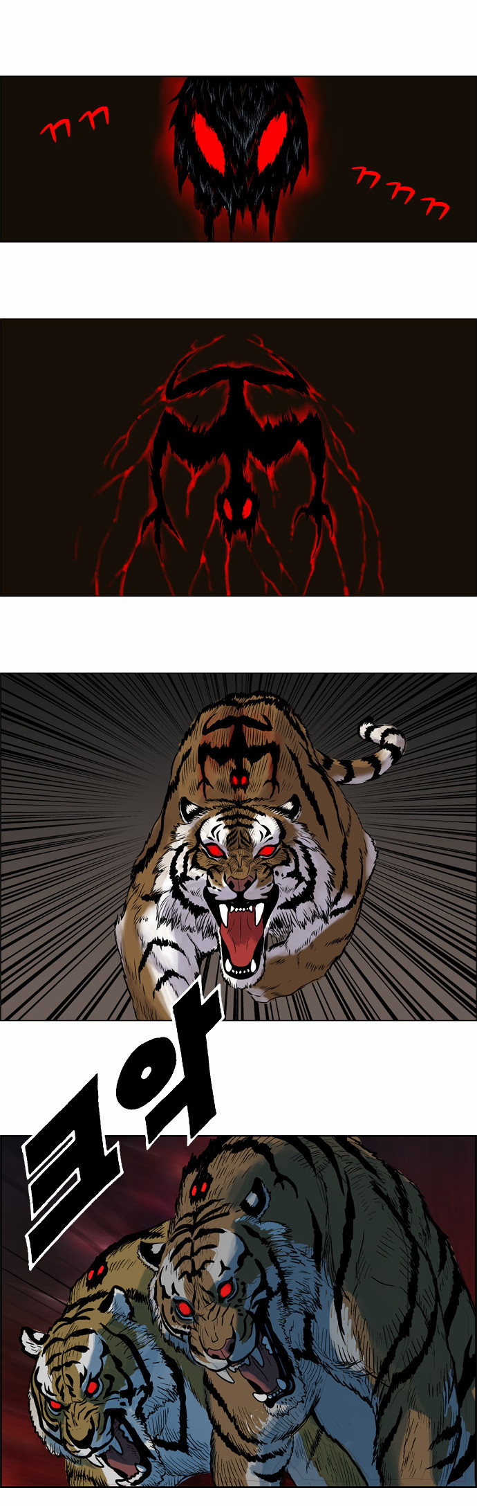 Tiger Brother Chapter 2 - Trang 2