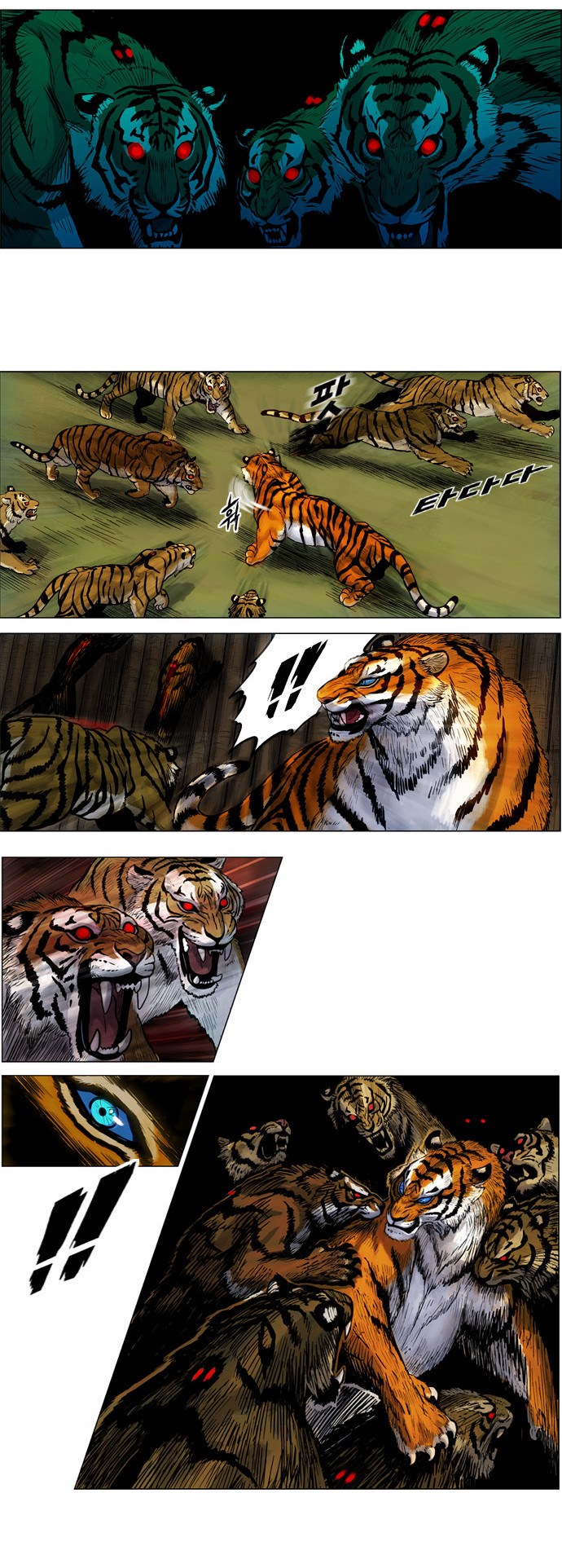 Tiger Brother Chapter 2 - Trang 2