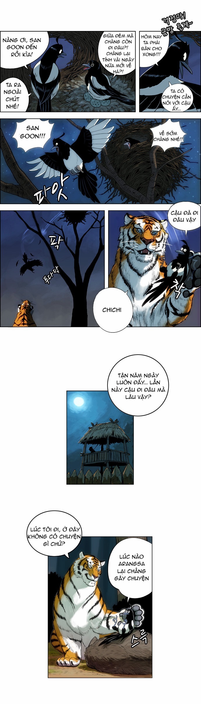 Tiger Brother Chapter 1 - Trang 2