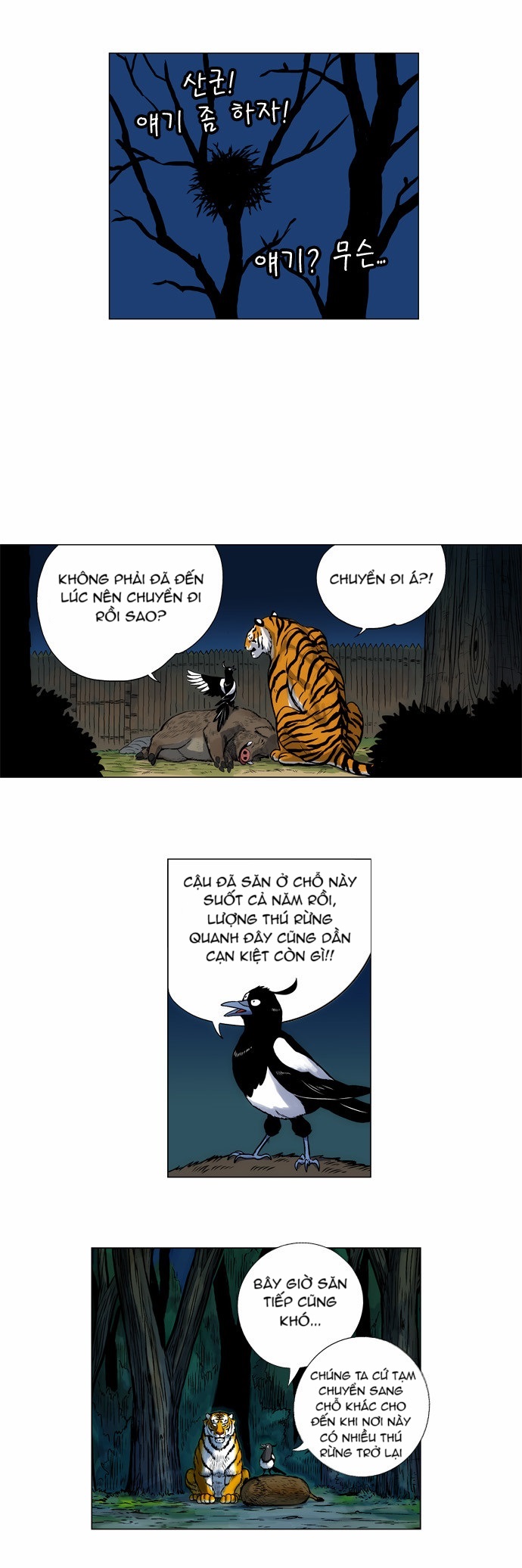 Tiger Brother Chapter 1 - Trang 2