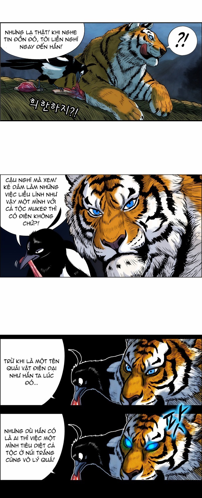 Tiger Brother Chapter 1 - Trang 2