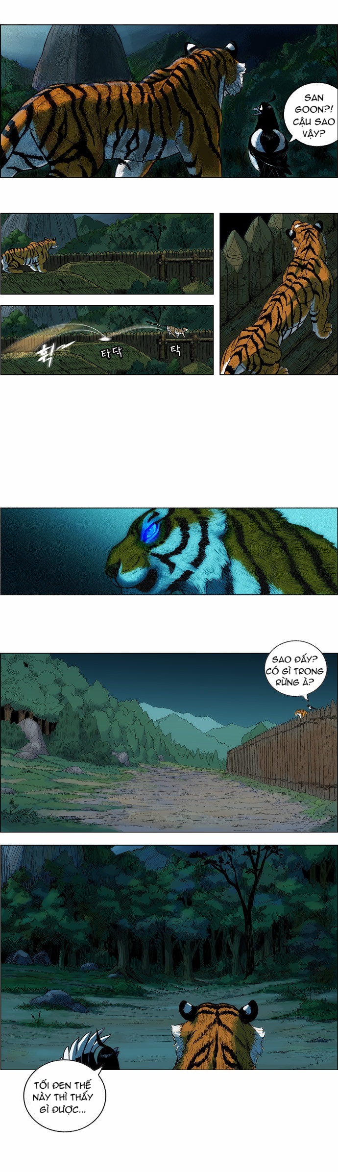 Tiger Brother Chapter 1 - Trang 2